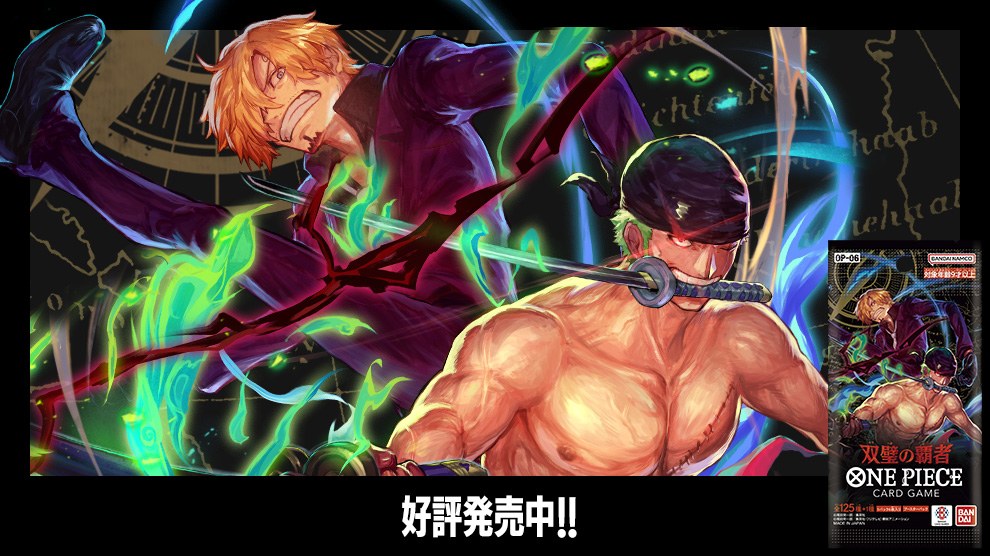 航海王卡牌 补充包 双璧的霸者 OP-06